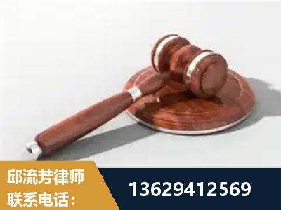 密山-经济犯罪