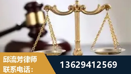 密山-疑难刑事案件处理