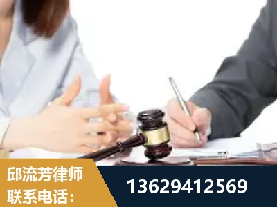 密山-新型网络犯罪