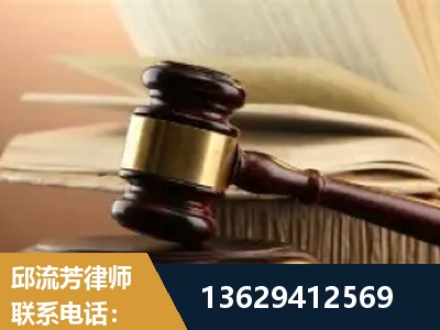 密山-离婚财产纠纷