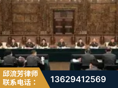 密山-疑难刑事案件处理